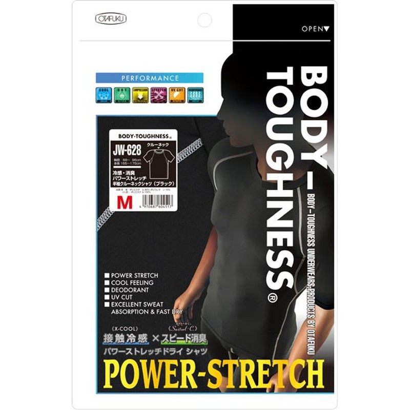 おたふく手袋 2112251 パワーストレッチ 半袖クルーネックシャツ M ブラック JW-628 1個(ご注文単位1個)【直送品】