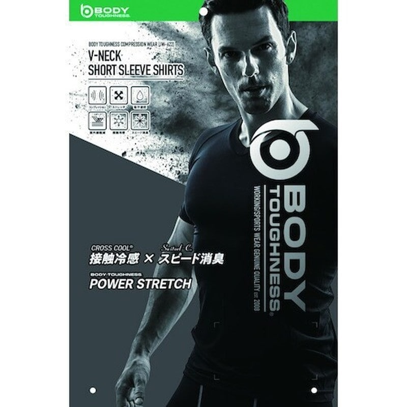 おたふく手袋 2118092 パワーストレッチ 半袖Vネックシャツ BK S JW-622 1個(ご注文単位1個)【直送品】