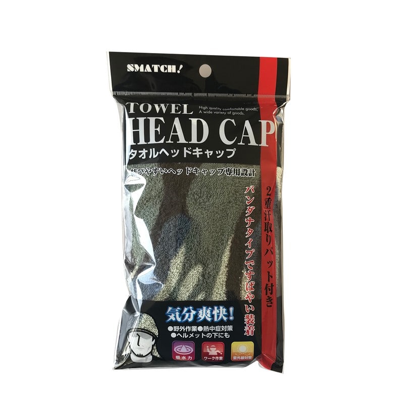 おたふく手袋 2110858 2200MK 迷彩カーキ タオルヘッドキャップ 1個（ご注文単位1個）【直送品】