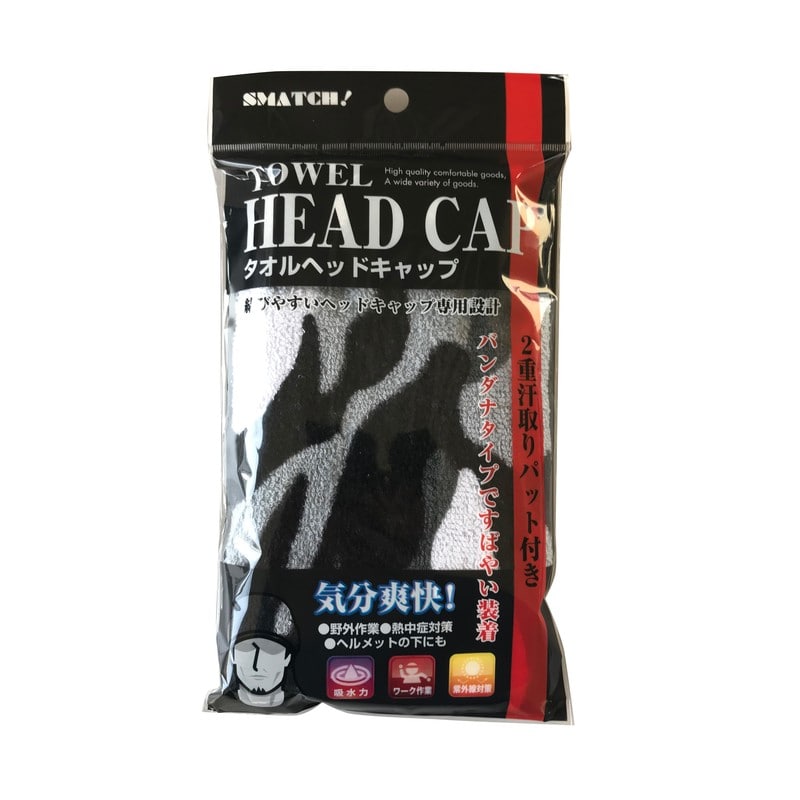 おたふく手袋 2110859 2200MM 迷彩モノクロ タオルヘッドキャップ 1個（ご注文単位1個）【直送品】