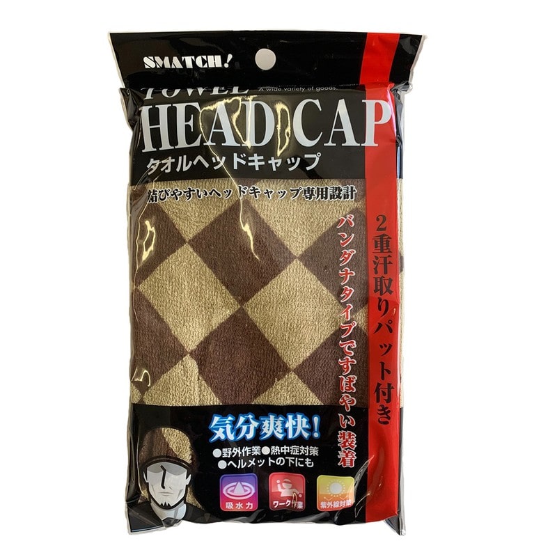 おたふく手袋 2110861 2200CB チェッカーBW タオルヘッドキャップ 1個（ご注文単位1個）【直送品】