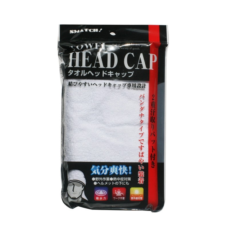 おたふく手袋 2110862 2200W 白 タオルヘッドキャップ 1個（ご注文単位1個）【直送品】