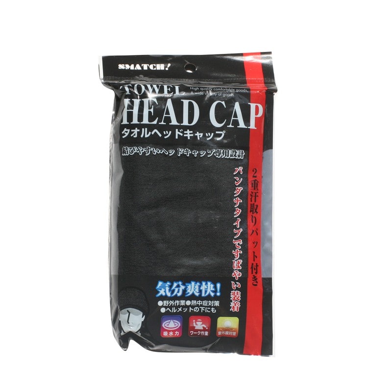 おたふく手袋 2110863 2200BL 黒 タオルヘッドキャップ 1個（ご注文単位1個）【直送品】