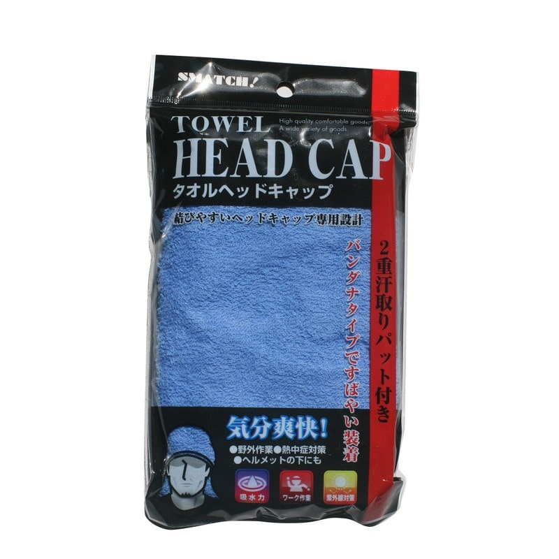 おたふく手袋 2110864 2200SB スカイブルー タオルヘッドキャップ 1個（ご注文単位1個）【直送品】