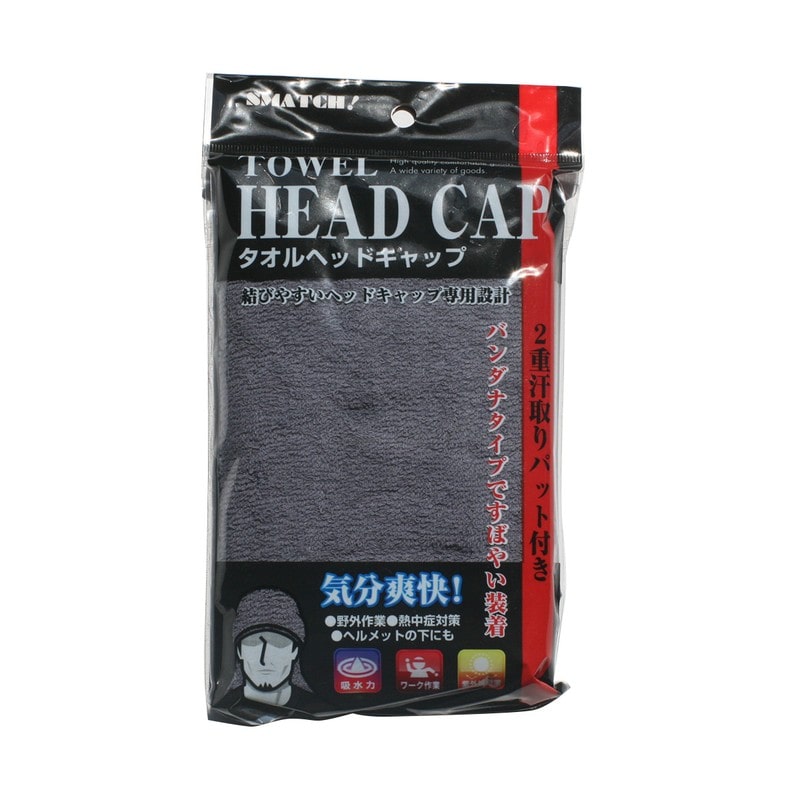 おたふく手袋 2110865 2200SG スモークグレー タオルヘッドキャップ 1個（ご注文単位1個）【直送品】