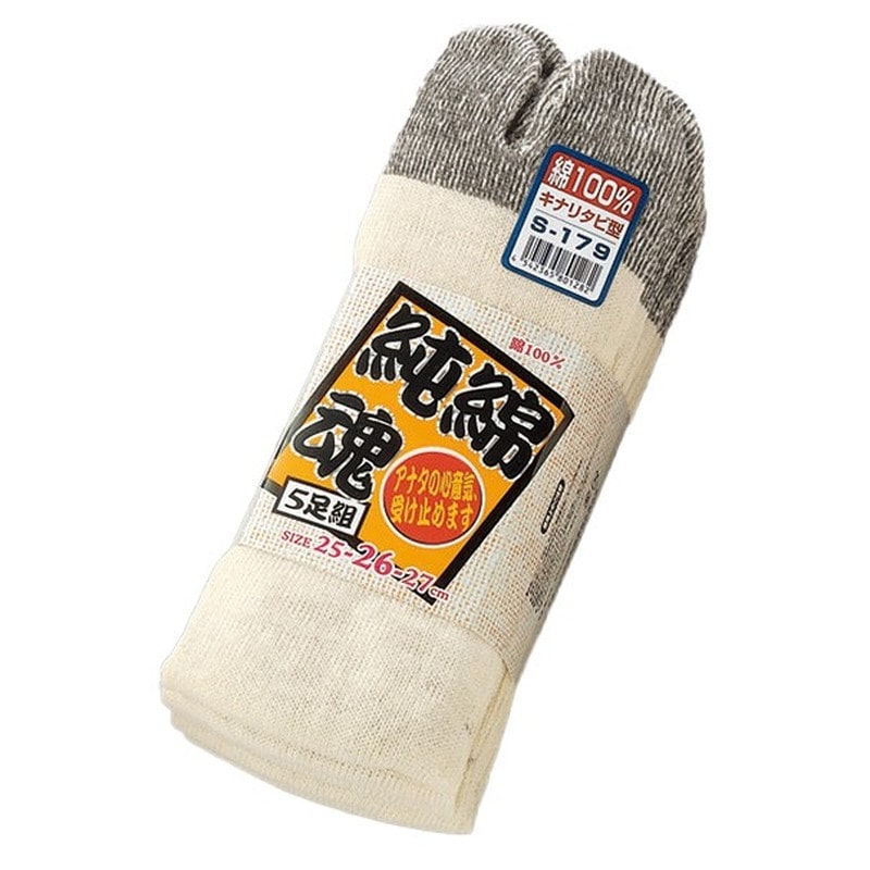 おたふく手袋 210833 純綿魂 キナリタビ型 S-179 1個（ご注文単位1個）【直送品】