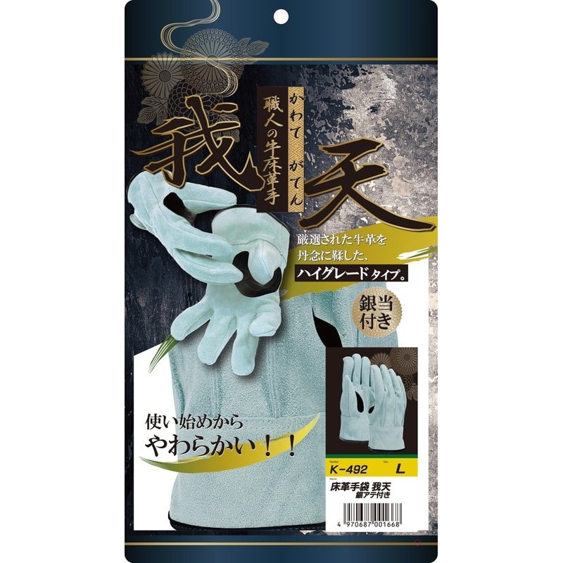 おたふく手袋 2115456 K-492 床革手袋 我天 銀アテ付き L 1個（ご注文単位1個）【直送品】