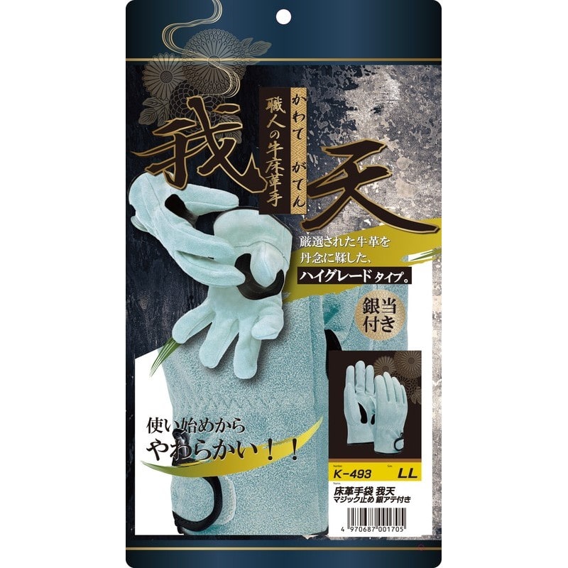 おたふく手袋 2115460 K-493 床革我天 マジック止銀アテ付 LL 1個(ご注文単位1個)【直送品】
