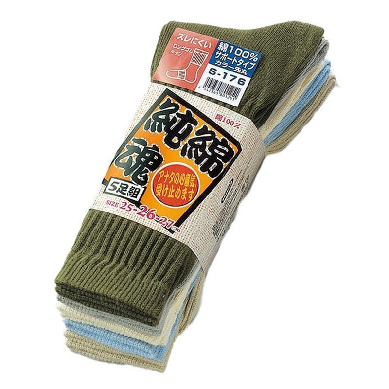 おたふく手袋 210835 純綿魂 カラー先丸 S-176 1個（ご注文単位1個）【直送品】