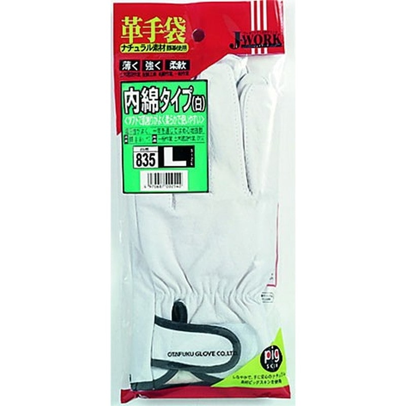 おたふく手袋 210936 オタフク JW-835 内綿 白レジャー PL L 1個（ご注文単位1個）【直送品】