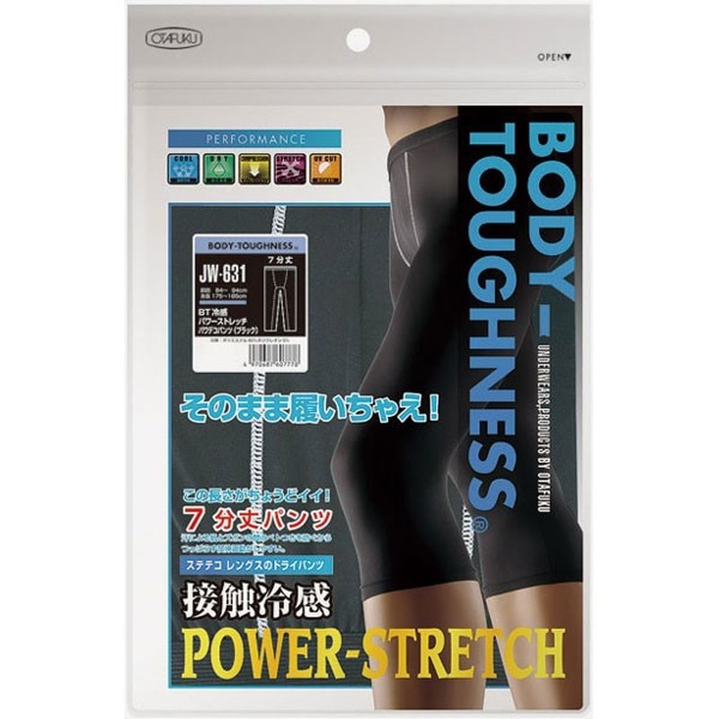 おたふく手袋 2110837 パワテコ 7分丈パンツ JW-631 1個(ご注文単位1個)【直送品】