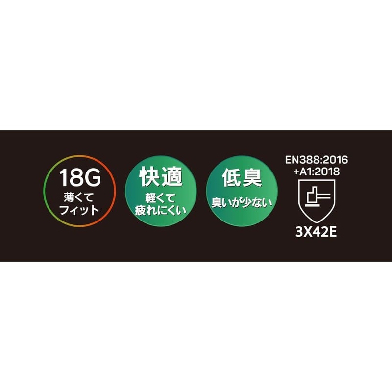 おたふく手袋 2117933 SCプラスULガード18GポリウレタンLサイズ A-470 1個（ご注文単位1個）【直送品】
