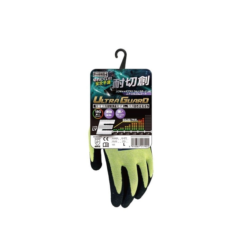 おたふく手袋 2117937 SCプラスULガード18GニトリルゴムLサイズ A-472 1個（ご注文単位1個）【直送品】