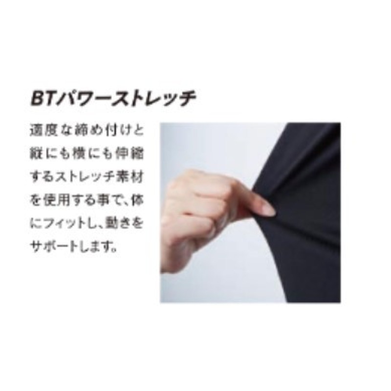 おたふく手袋 2116265 JW-633 冷感消臭 ロングパンツBK S 1個(ご注文単位1個)【直送品】