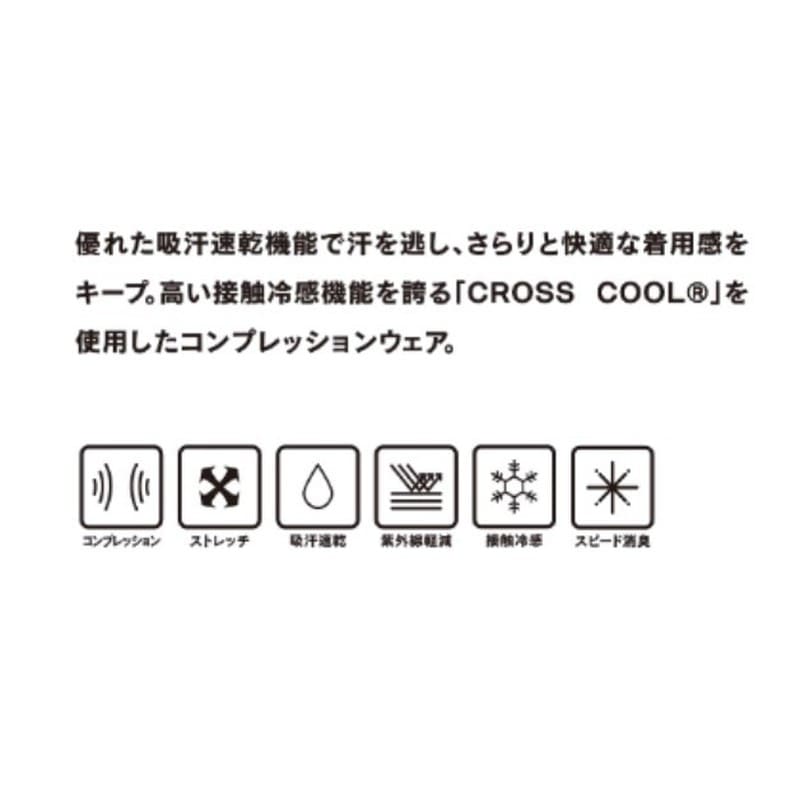 おたふく手袋 2116266 JW-633 冷感消臭 ロングパンツBK M 1個(ご注文単位1個)【直送品】