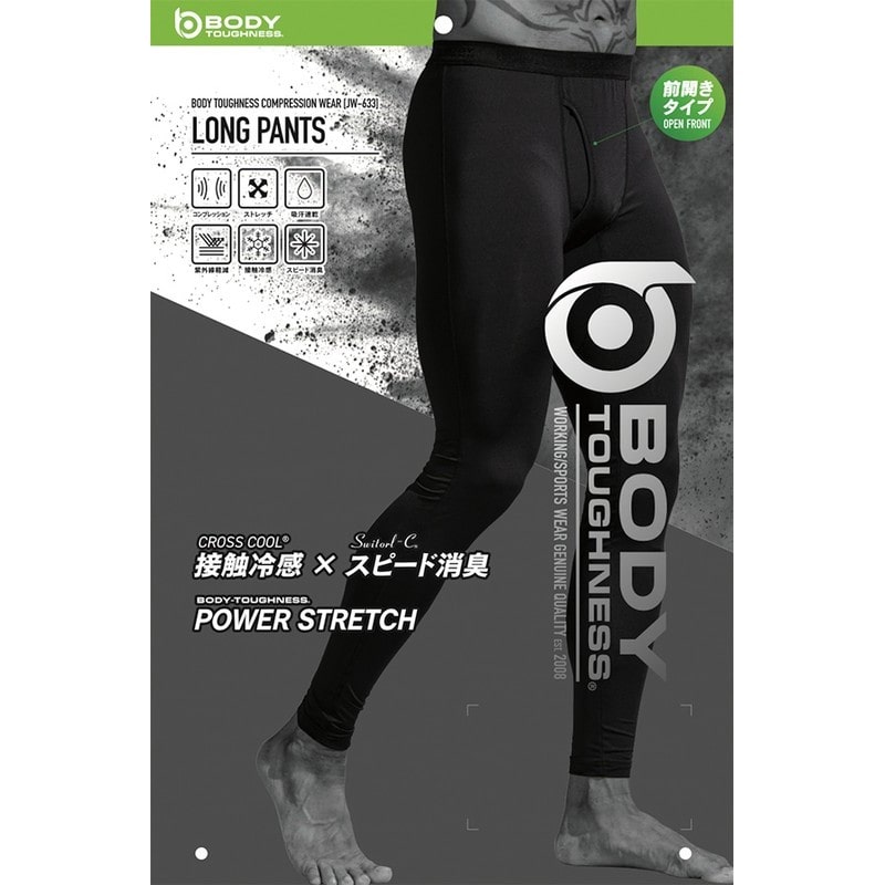 おたふく手袋 2116268 JW-633 冷感消臭 ロングパンツBKLL 1個(ご注文単位1個)【直送品】