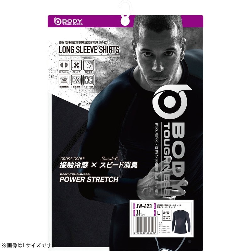 おたふく手袋 2116465 パワーストレッチ長袖クルーネックシャツ BK 3L JW-623 1個(ご注文単位1個)【直送品】