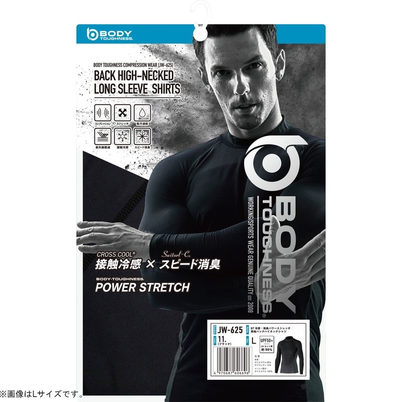 おたふく手袋 2116469 パワーストレッチ長袖バックハイネックシャツBK M JW-625 1個(ご注文単位1個)【直送品】