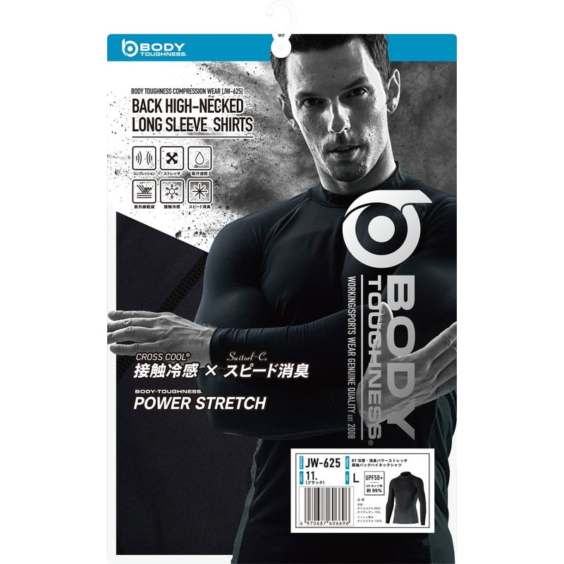 おたふく手袋 2116470 パワーストレッチ長袖バックハイネックシャツBK L JW-625 1個(ご注文単位1個)【直送品】