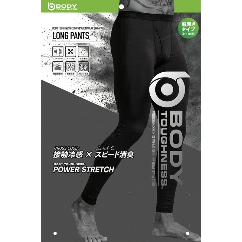 おたふく手袋 2117459 前開きロングパンツ BK 4L JW-633 1個(ご注文単位1個)【直送品】