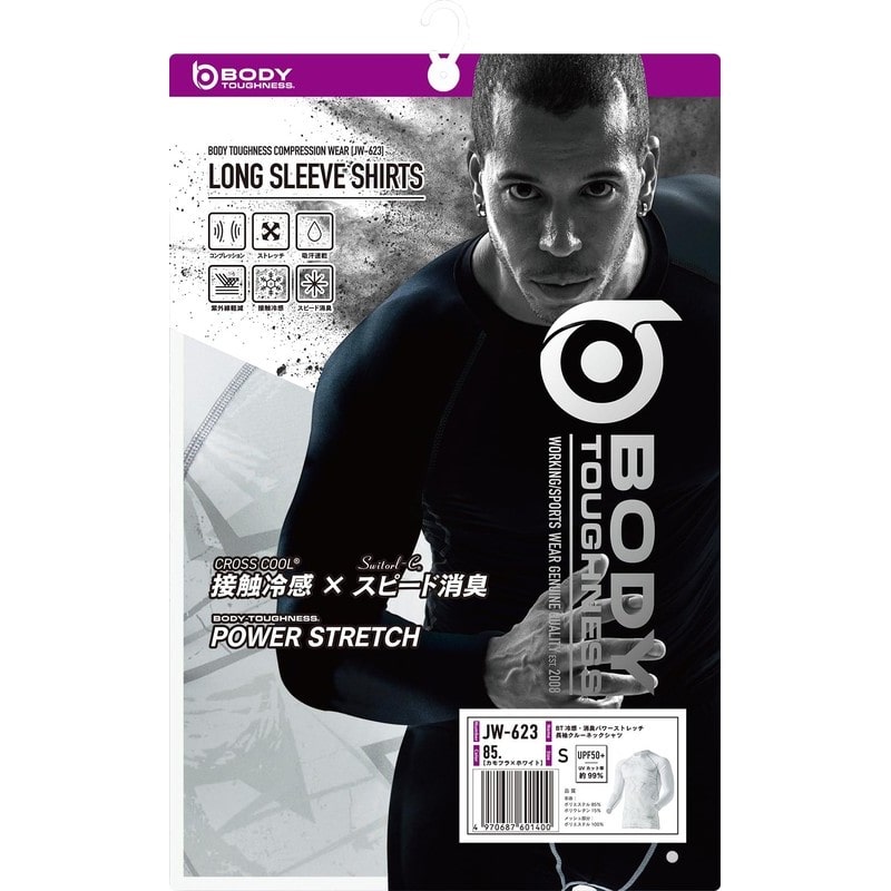 おたふく手袋 2118095 長袖クルーネックシャツ カモフラ×WH S JW-623 1個（ご注文単位1個）【直送品】