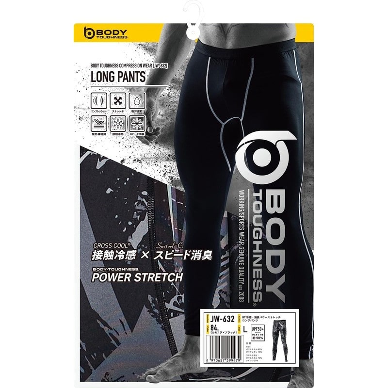 おたふく手袋 2118112 ロングパンツ カモフラXBK L JW-632 1個(ご注文単位1個)【直送品】
