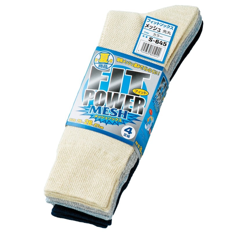 おたふく手袋 2111224 フィットパワーメッシュ カラー先丸 4足組 S-645 1個（ご注文単位1個）【直送品】