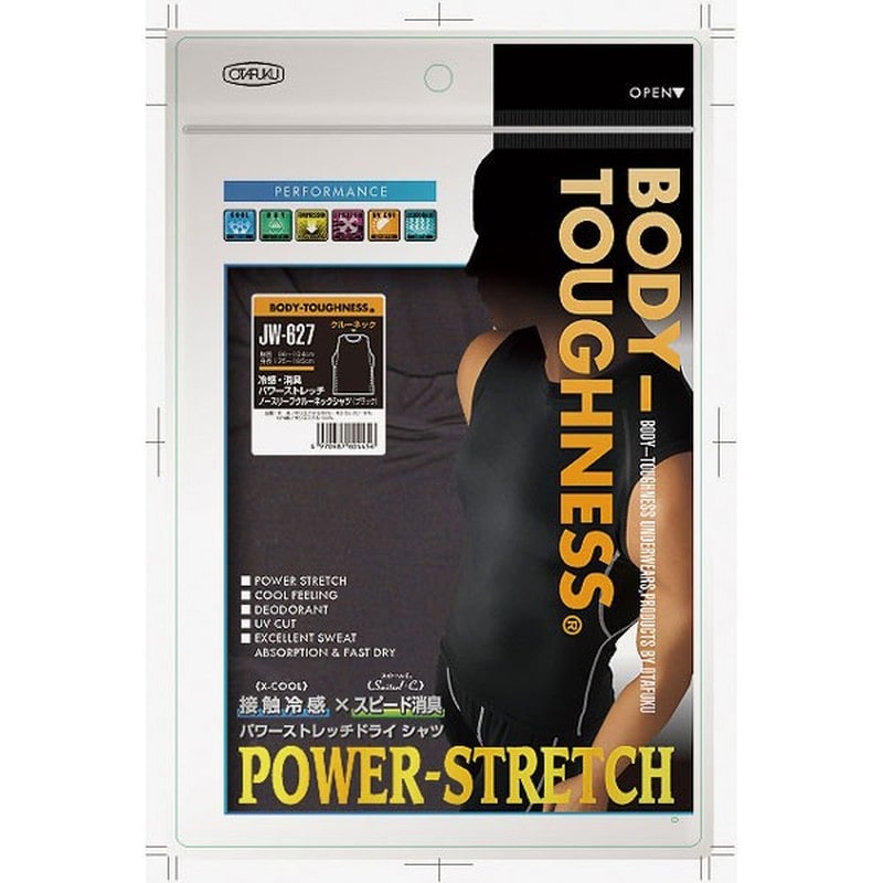 おたふく手袋 2111607 パワーストレッチ ノースリーブクルーネック JW-627 1個（ご注文単位1個）【直送品】