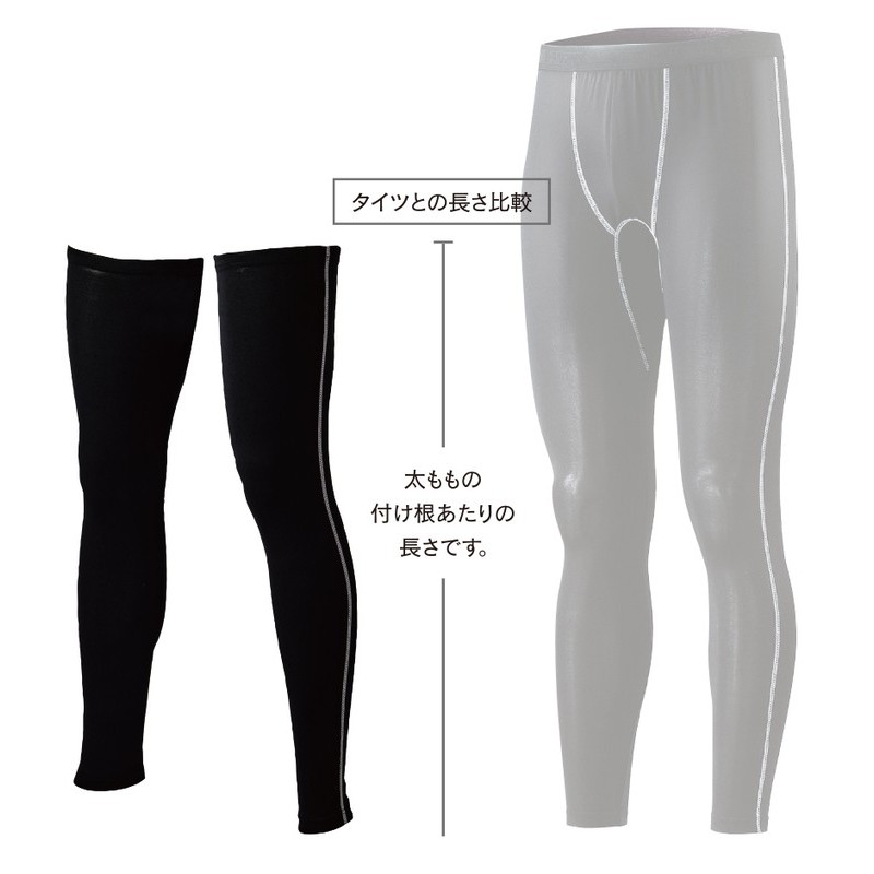 おたふく手袋 2115496 ストレッチレッグカバー 52ブラック 3L JW-634 1個(ご注文単位1個)【直送品】