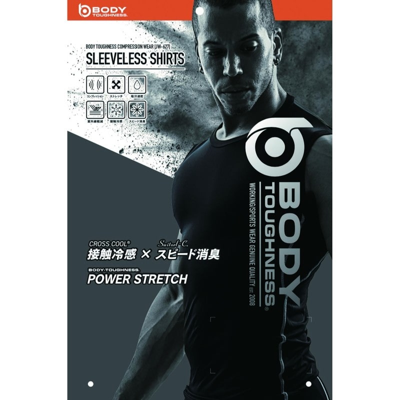 おたふく手袋 2117458 BTノースリーブ クルーネックシャツ BK 3L JW-627 1個(ご注文単位1個)【直送品】