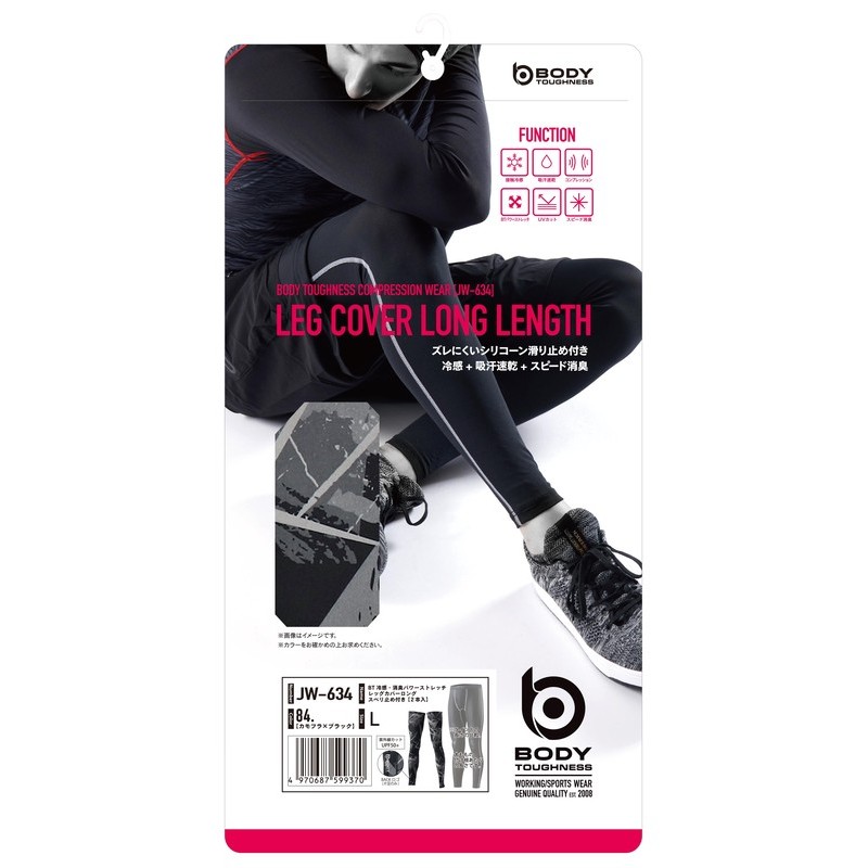 おたふく手袋 2118117 レッグカバーロングスベリ止め付 カモフラXBK L JW-634 1個(ご注文単位1個)【直送品】