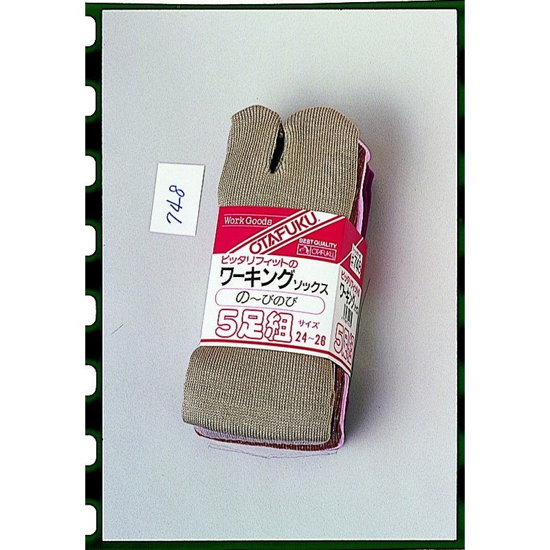おたふく手袋 2110275 フィットワーキングソックス5足組カラータビ型 1個（ご注文単位1個）【直送品】