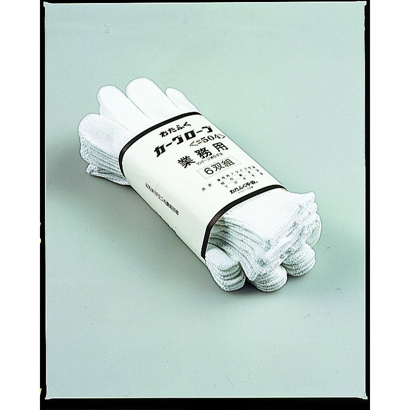 おたふく手袋 2110119 カーグローブ 6双組業務用 #504 1個（ご注文単位1個）【直送品】
