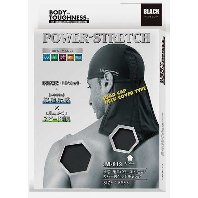 おたふく手袋 2111220 冷感・消臭 パワーストレッチカバー付ヘッドキャップ ブラック JW-613 1個(ご注文単位1個)【直送品】