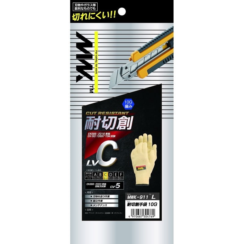 おたふく手袋 2116012 オタフク MWK-911 耐切創手袋 10G L 1個(ご注文単位1個)【直送品】