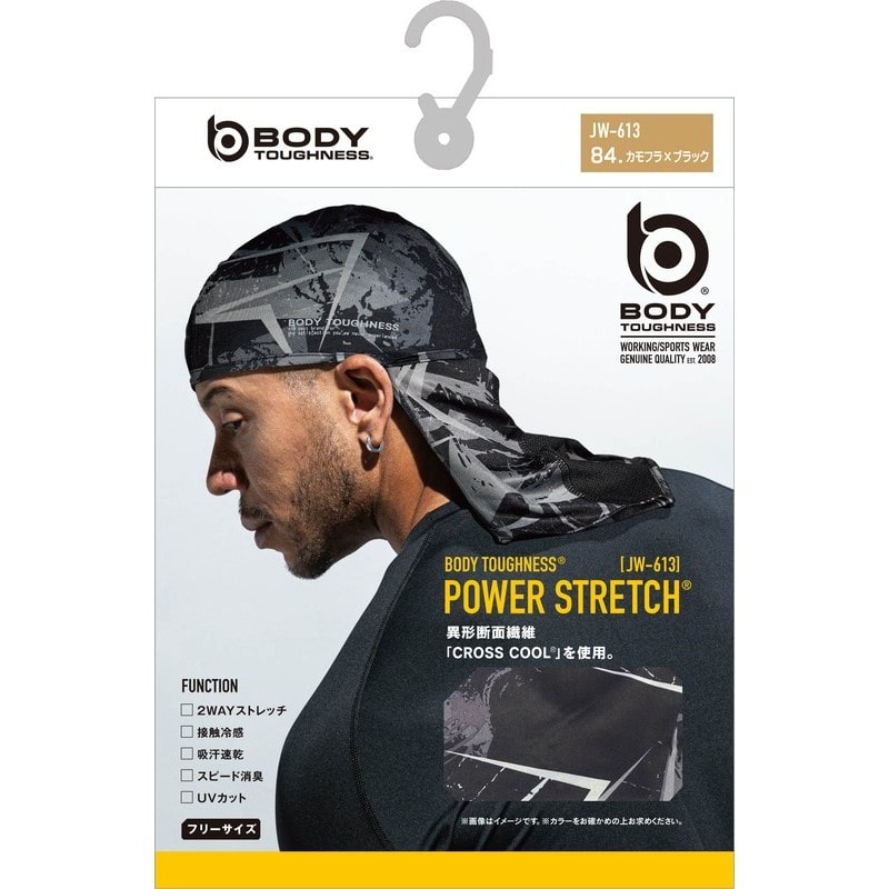 おたふく手袋 2118088 カバー付ヘッドキャップ カモフラXBK フリー JW-613 1個(ご注文単位1個)【直送品】