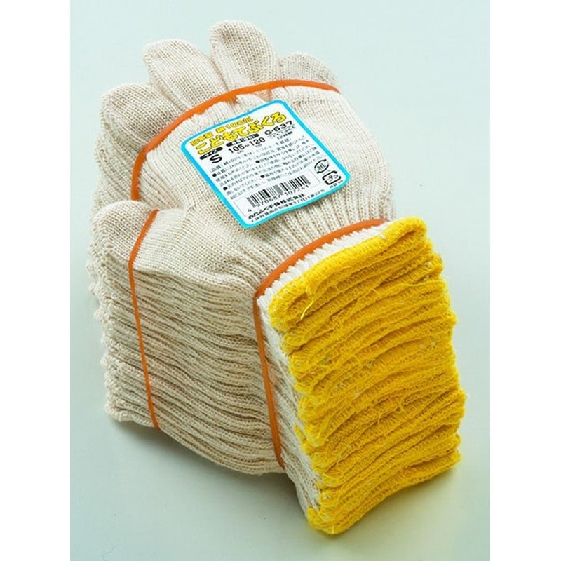 おたふく手袋 210142 こどもてぶくろ12双組 Sサイズ G-657 1個（ご注文単位1個）【直送品】