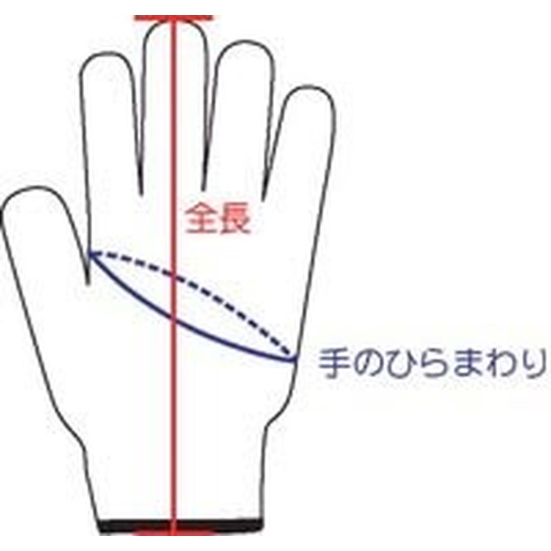 おたふく手袋 210142 こどもてぶくろ12双組 Sサイズ G-657 1個(ご注文単位1個)【直送品】