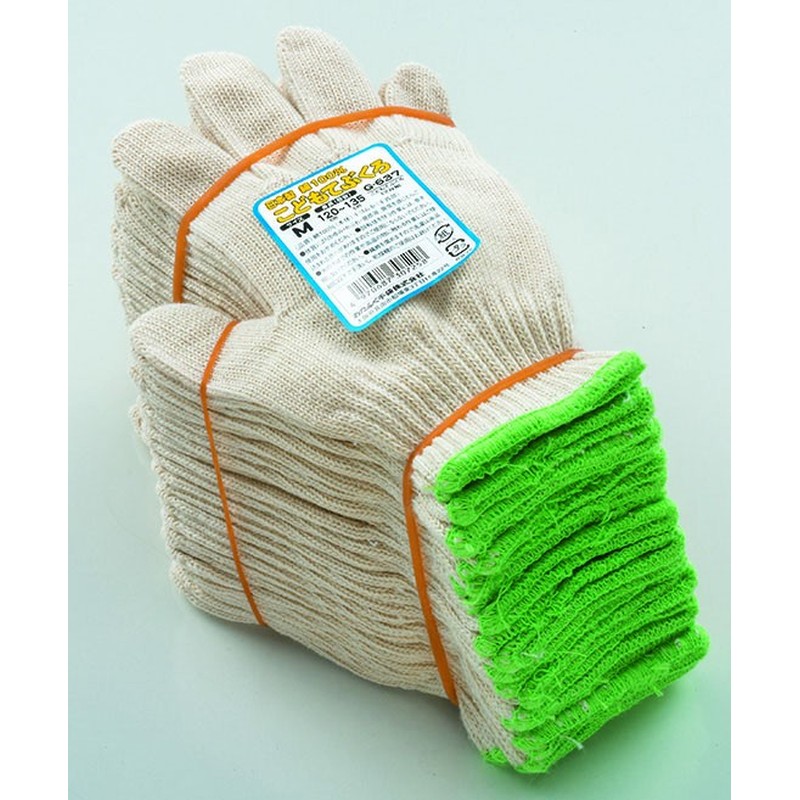 おたふく手袋 210143 こどもてぶくろ12双組 Mサイズ G-657 1個（ご注文単位1個）【直送品】