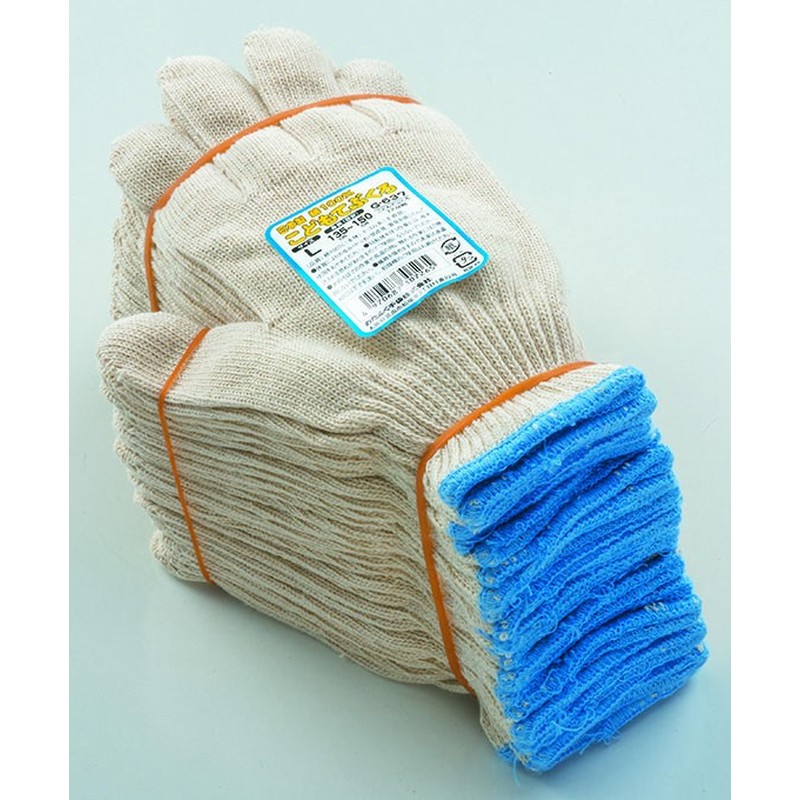 おたふく手袋 210144 こどもてぶくろ12双組 Lサイズ G-657 1個（ご注文単位1個）【直送品】