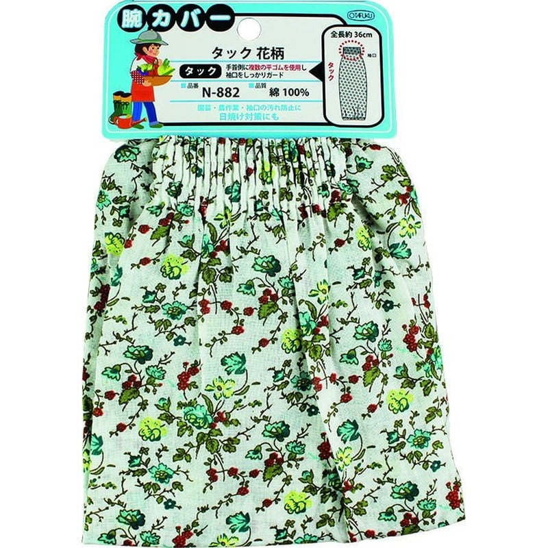 おたふく手袋 2112163 腕カバータック 花柄 N-882 1個（ご注文単位1個）【直送品】