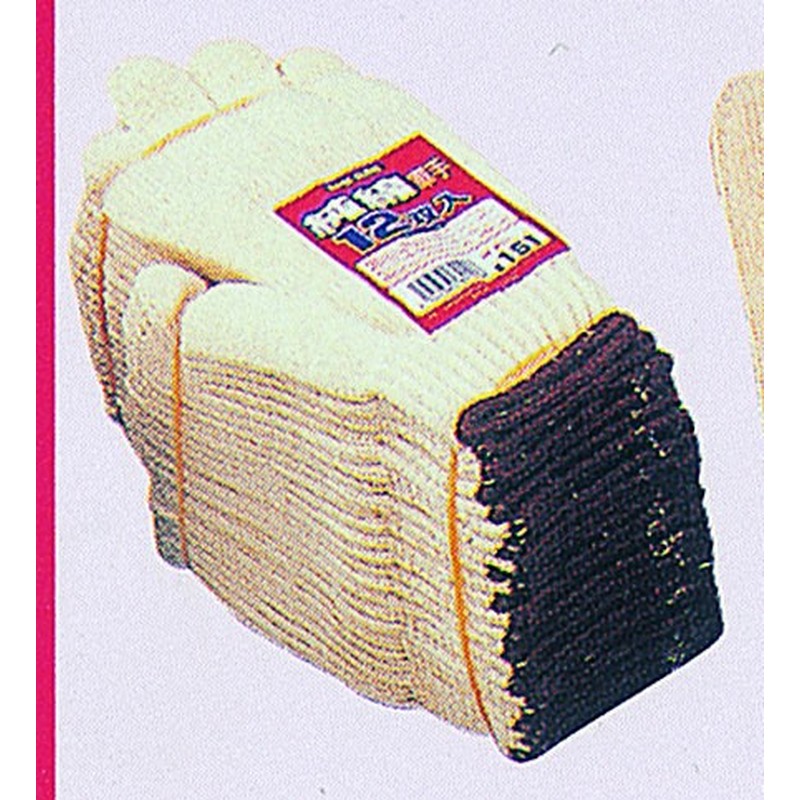 おたふく手袋 210477 綿100%軍手 SP-151 1個(ご注文単位1個)【直送品】