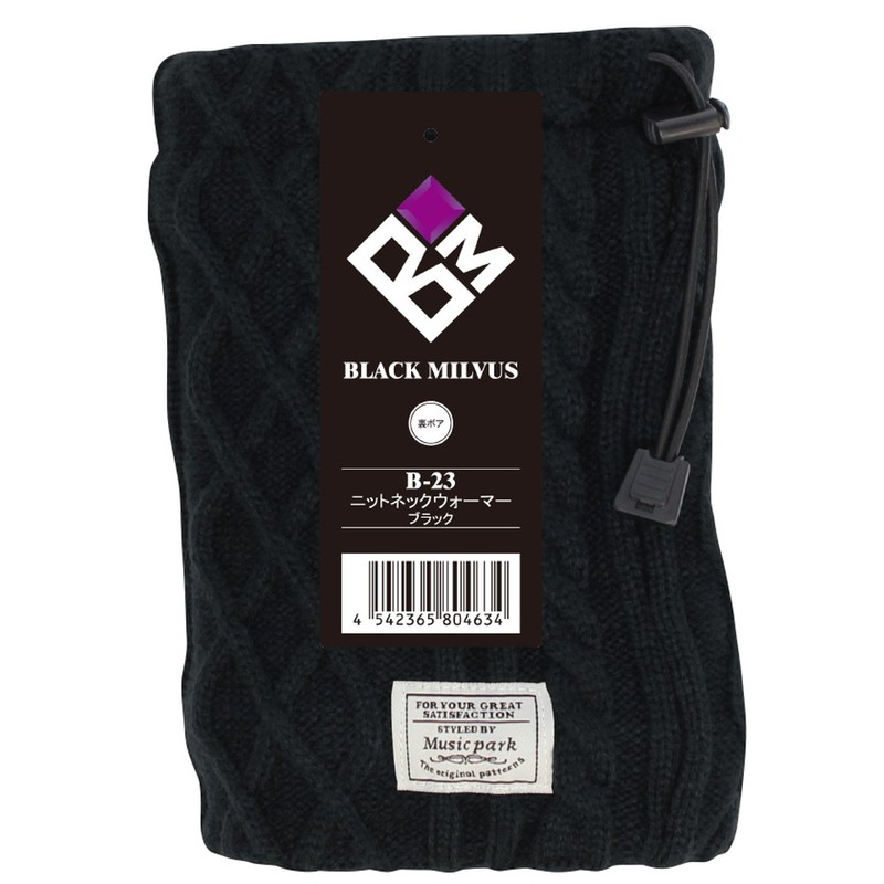 おたふく手袋 2112515 編柄ネックウォーマー B-23 1個（ご注文単位1個）【直送品】