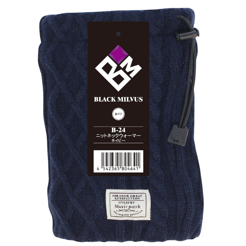 おたふく手袋 2112516 編柄ネックウォーマー B-24 1個(ご注文単位1個)【直送品】