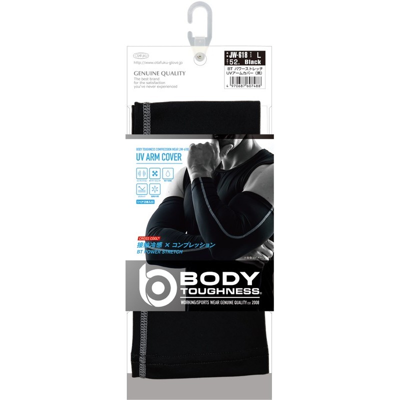おたふく手袋 2113848 JW-618 ストレッチアームカバー 52BK M 1個（ご注文単位1個）【直送品】