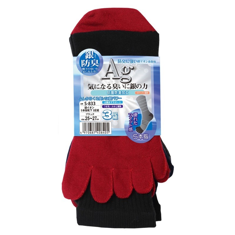 おたふく手袋 2115411 S-833 銀イオン 5本指靴下 3P ブラック 1個(ご注文単位1個)【直送品】