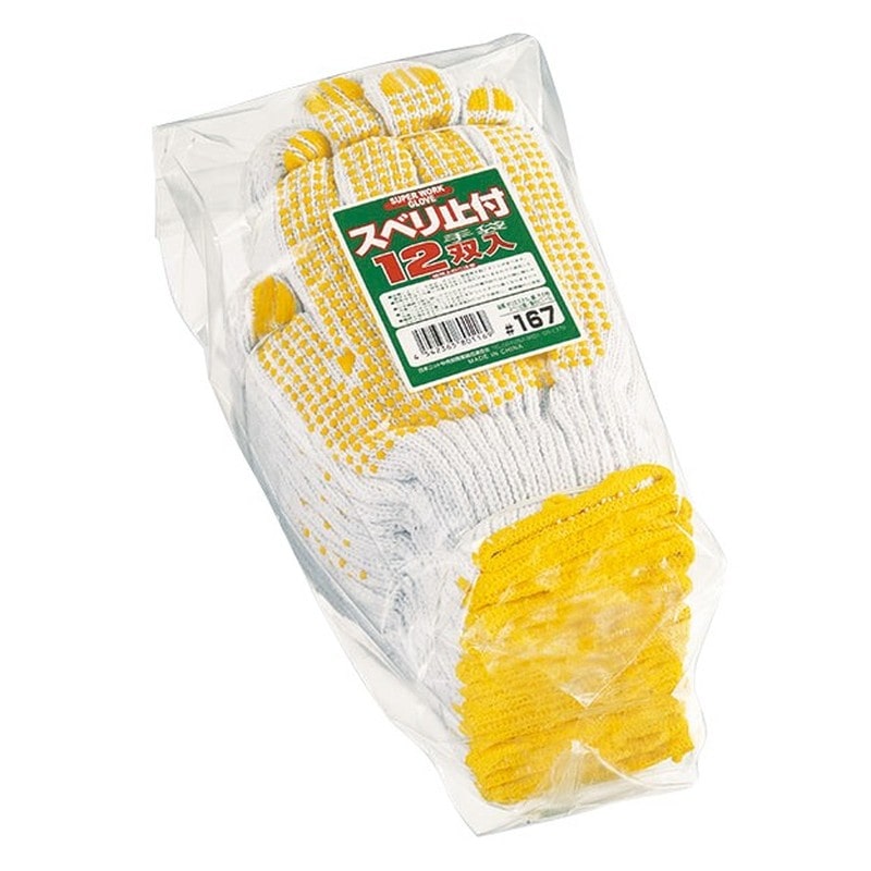 おたふく手袋 2110125 スベリ止手袋 12双組 SP-167 1個（ご注文単位1個）【直送品】