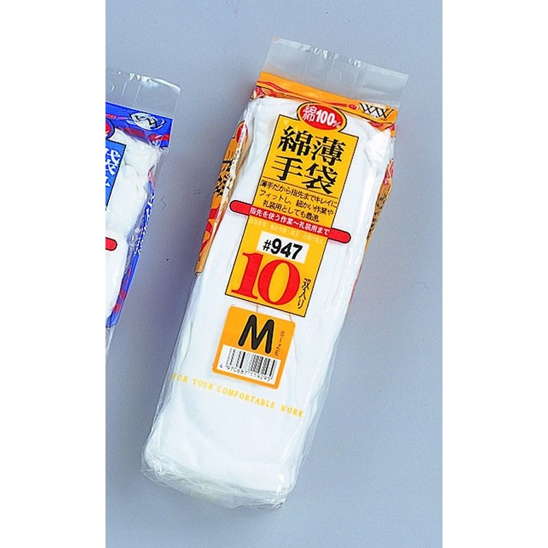 おたふく手袋 2110154 綿薄手袋 10双組 WW-947 1個(ご注文単位1個)【直送品】