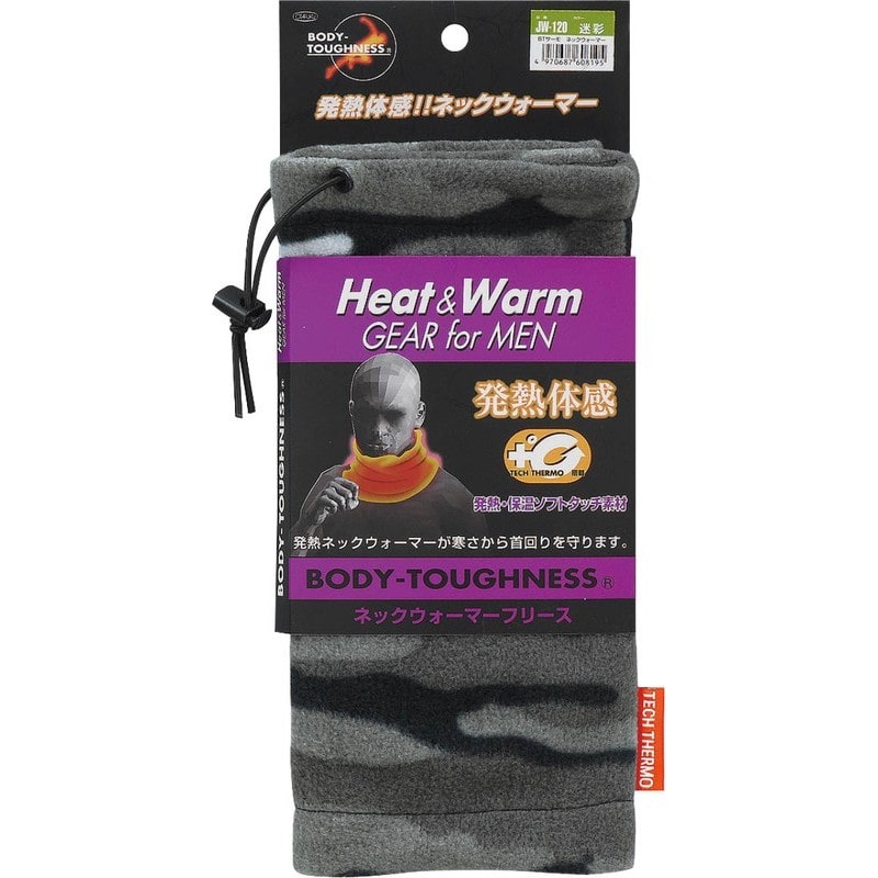 おたふく手袋 2110915 BTサーモ ネックウォーマー JW-120 1個（ご注文単位1個）【直送品】