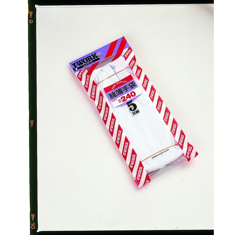 おたふく手袋 2110142 綿薄手袋 5双組 JW-240 1個（ご注文単位1個）【直送品】